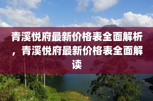 liziping 第14頁