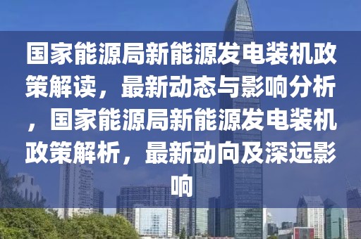 2025年3月1日 第132頁