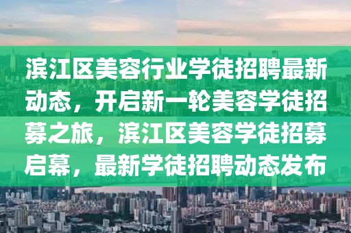 2025年4月20日 第26頁