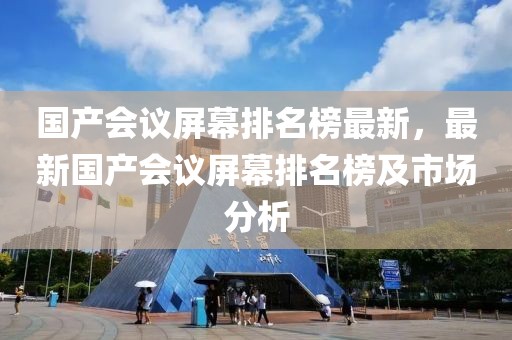 2025年3月7日 第24頁(yè)