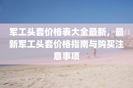 luhan 第20頁