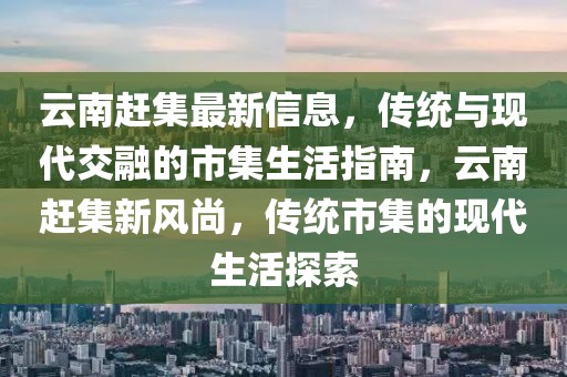 2025年3月25日 第6頁
