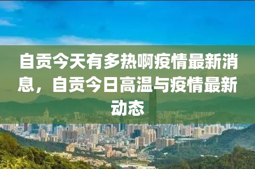 2025年2月