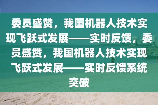 2025年3月5日 第9頁