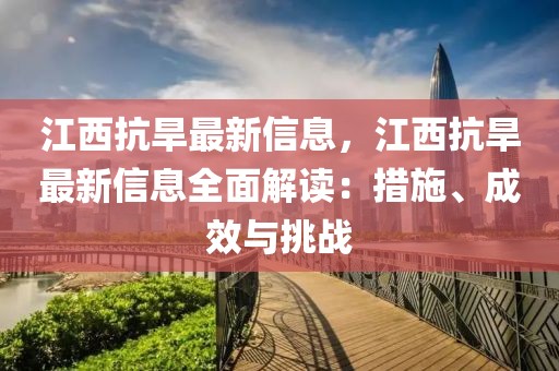 2025年3月26日 第17頁
