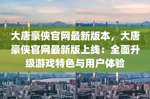 2025年3月28日 第8頁