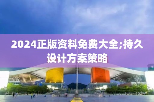 2025年3月5日 第77頁