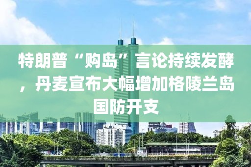2025年3月28日 第6頁