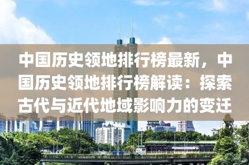 2025年3月14日 第6頁