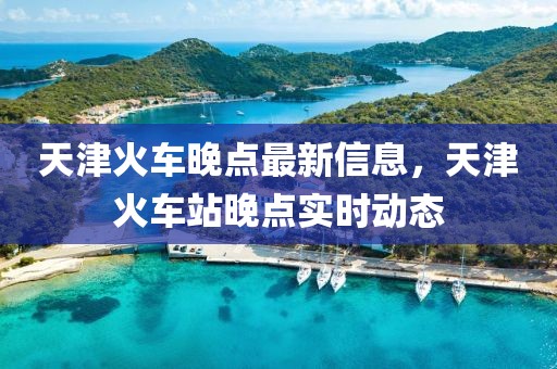 2025年3月27日 第4頁