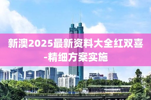 2025年3月3日 第141頁