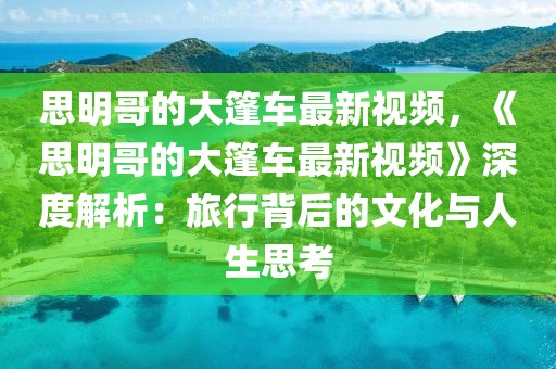 2025年3月24日 第11頁