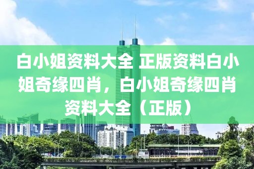 2025年2月 第734頁