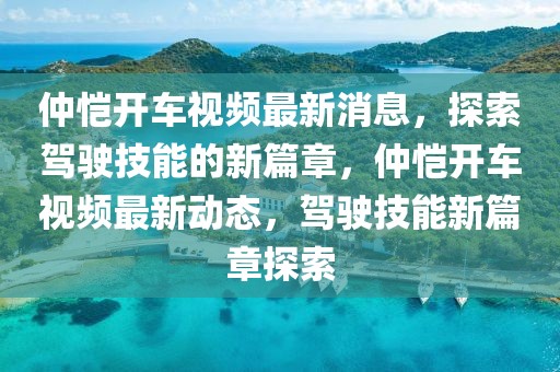2025年3月3日 第53頁