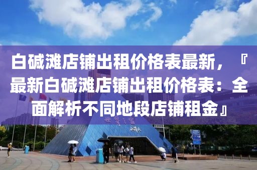 zhaojiaying 第23頁