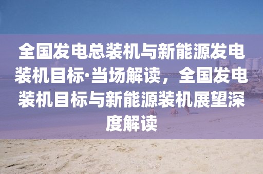 2025年3月13日 第25頁