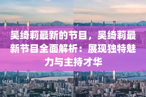 wuyating 第15頁