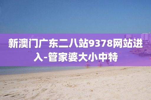 2025年3月3日 第131頁