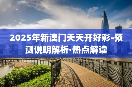 2025年3月3日 第35頁