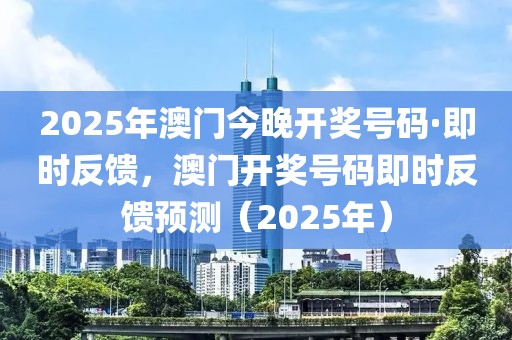 2025年2月27日 第8頁