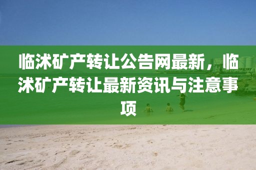 lulan 第8頁