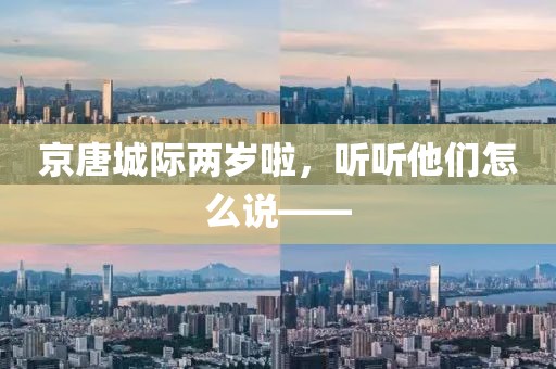 2025年3月5日 第16頁(yè)