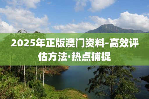 guozhejia 第25頁