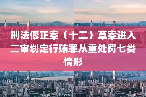 2025年3月14日 第3頁