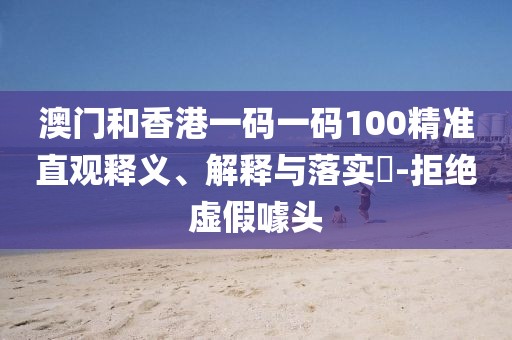 醉美胡楊 第19頁(yè)