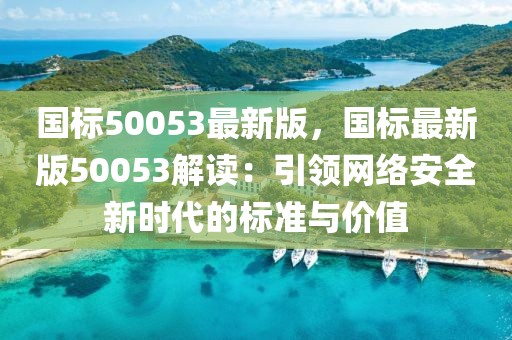 2025年3月22日 第15頁