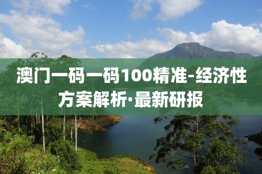 zhengliyun 第33頁