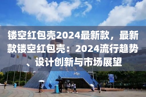 xuyuhai 第38頁