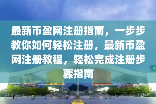 2025年4月3日 第3頁
