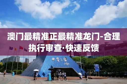 企業(yè)團(tuán)建 第489頁