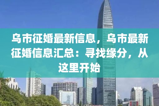 醉美胡楊 第16頁