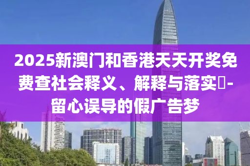 2025年4月20日 第15頁