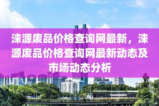 2025年3月17日 第2頁(yè)