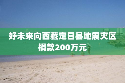 2025年3月6日 第10頁(yè)