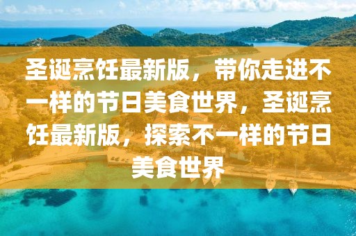 nieruihai 第5頁
