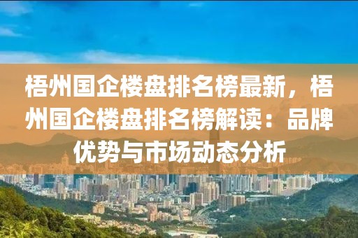 laiguigang 第28頁(yè)