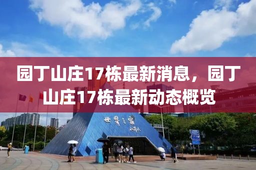 pengzhiyu 第29頁
