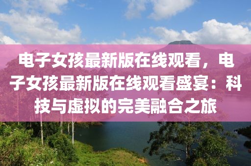 yangchengxiang 第5頁