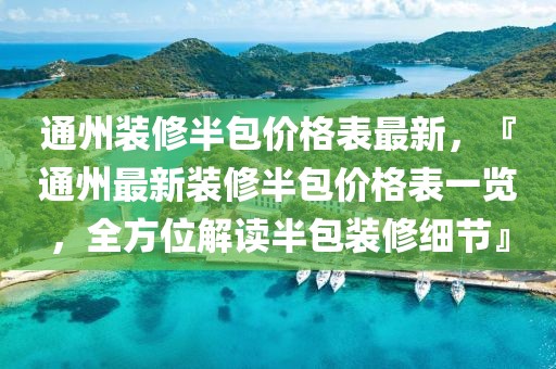 chenhaoqian 第19頁
