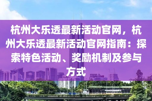 laiyating 第7頁