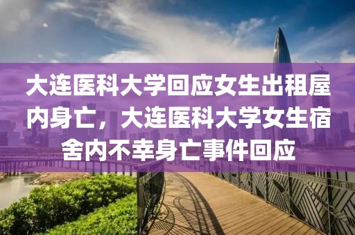 2025年2月25日 第12頁