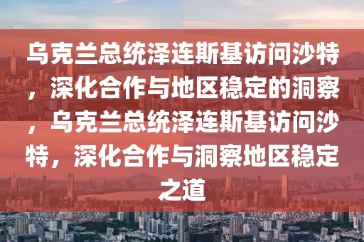 2025年3月10日 第25頁(yè)