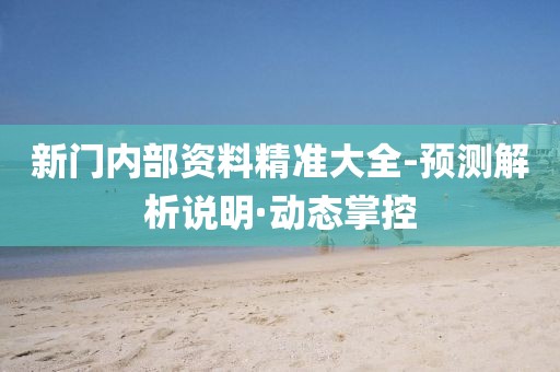 huamei 第33頁
