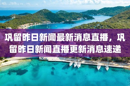 chushichang 第30頁