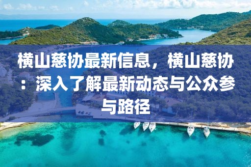 2025年3月16日 第4頁