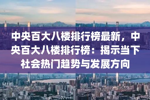 2025年3月4日 第113頁